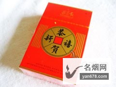 恭贺新禧(硬出口)香烟价格表（多少钱一包）